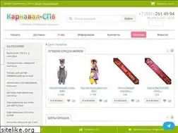 Sites similar to karnaval-spb.ru