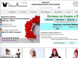 Sites similar to karnaval.kiev.ua