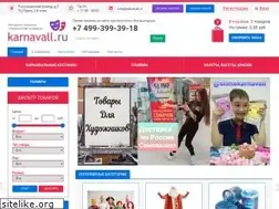 Sites similar to karnavall.ru