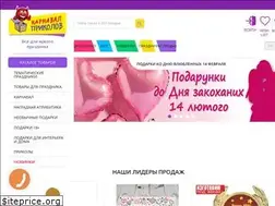 Sites similar to karnavalprikolov.ua