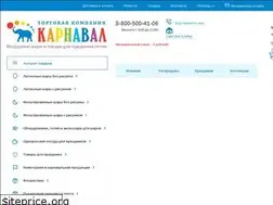 Sites similar to karnavaltk.ru