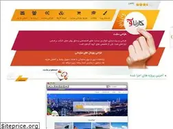 Sites similar to karnaweb.net