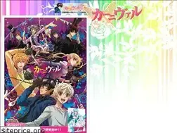 Sites similar to karneval-anime.com