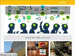 Sites similar to karnikan.ir