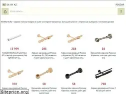 Sites similar to karniz18.ru