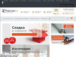 Sites similar to karnizy.ru