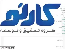 Sites similar to karno-group.ir