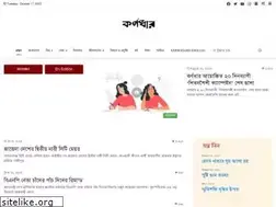 Sites similar to karnodhar.com