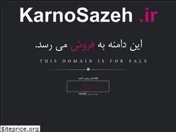 Sites similar to karnosazeh.ir