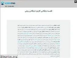Sites similar to karnoshelves.com