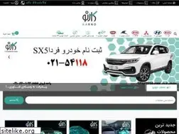 Sites similar to karnovazin.com
