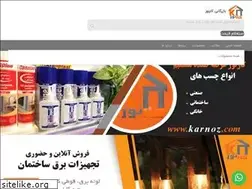 Sites similar to karnoz.com