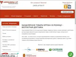 Sites similar to karnt.ru