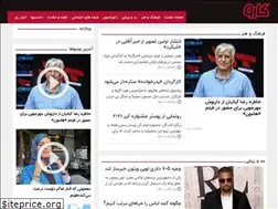 Sites similar to karodaily.ir