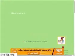 Sites similar to karofanavari1400.blogfa.com
