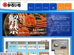 Sites similar to karoichi.jp