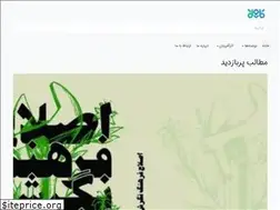 Sites similar to karokar.ir