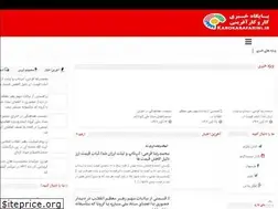 Sites similar to karokarafarini.ir