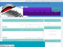 Sites similar to karokaseb.rzb.ir