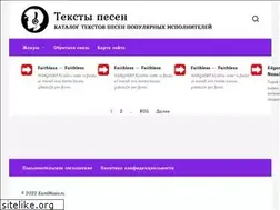Sites similar to karolmusic.ru