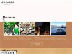 Sites similar to karon-cafe.com