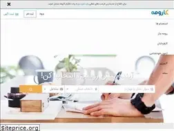 Sites similar to karoome.com