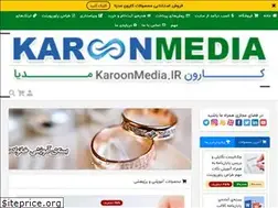 Sites similar to karoonmedia.ir