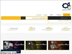 Sites similar to karopack.ir