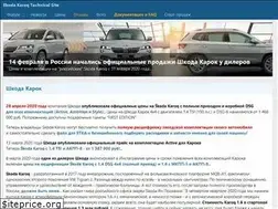 Sites similar to karoqs.ru