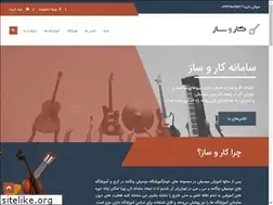 Sites similar to karosaz.com