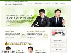 Sites similar to karoshi-rosai.com