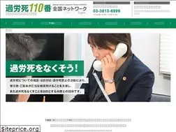 Sites similar to karoshi.jp
