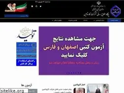 Sites similar to karotamin.ir