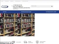 Sites similar to karotex.ru