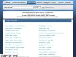 Sites similar to karotkizmest.by