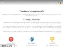 Sites similar to karotranslation.com