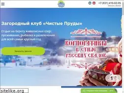 Sites similar to karp-nn.ru