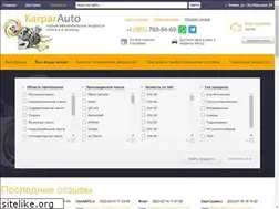 Sites similar to karparauto.ru
