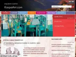 Sites similar to karpatart.com
