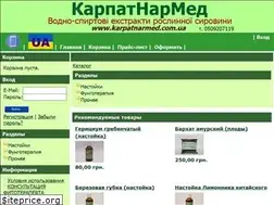 Sites similar to karpatnarmed.com.ua