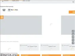 Sites similar to karpaty-autocenter.com.ua