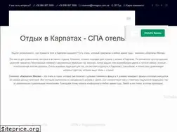 Sites similar to karpaty-migovo.com.ua