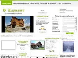 Sites similar to karpaty-travel.net