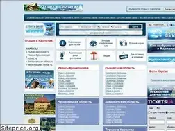 Sites similar to karpaty-ua.com