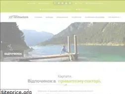 Sites similar to karpaty-ua.org.ua