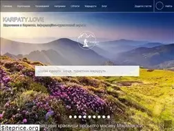 Sites similar to karpaty.love
