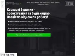 Sites similar to karpatybud.com.ua