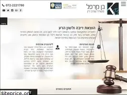 Sites similar to karpel-lawoffice.co.il