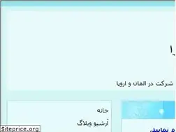 Sites similar to karpirajobss.blogfa.com