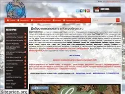Sites similar to karpodrom.ru